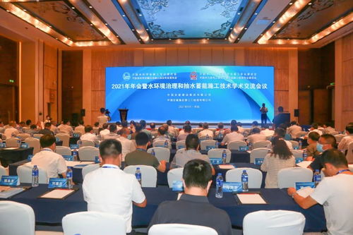 祝賀中國(guó)安能二局獲評(píng)高新技術(shù)企業(yè)，深化技術(shù)交流共筑未來